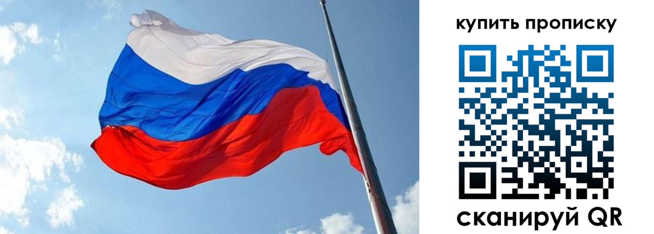 временная прописка в Гаврилов-Яме