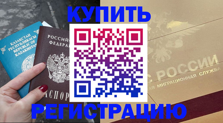 временная регистрация госуслуги в Гаврилов-Яме